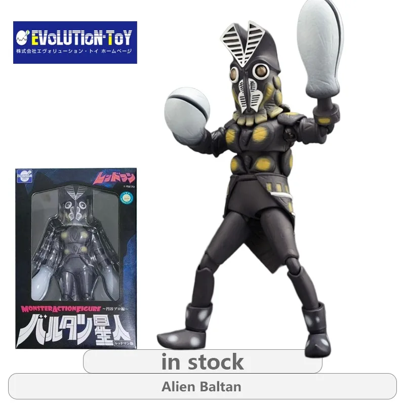 EVOLUTION SPEELGOED Originele HAF (Hero Moving Doll) Serie Rode Superman \ Alien Baltan Anime Action Figure Model Speelgoed Geschenken voor Jongens