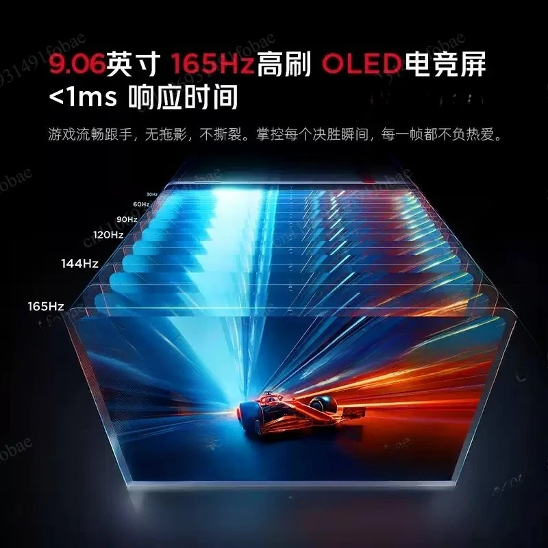 RedMagic Esports Tablet 3Pro 9.06 Inch OLED Esports Screen , Snapdragon 8 Extreme Edition 8200mAh Battery Gaming Tablet