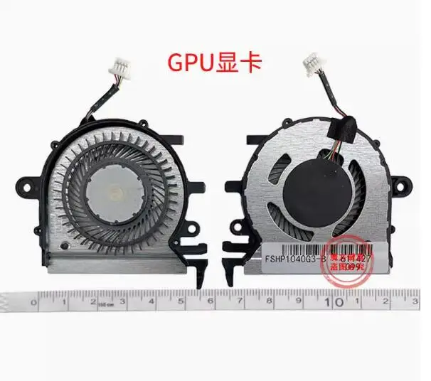 Вентилятор ЦП и ГП для HP ELITEBOOK FOLIO 1040 G3, 4 контакта