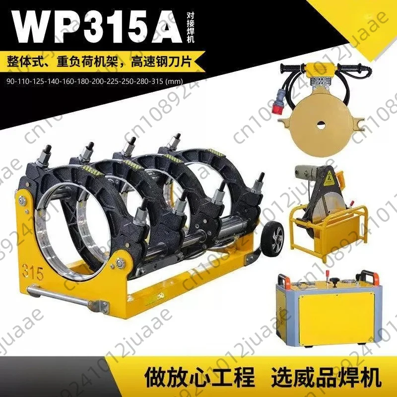 WP315A Butt Fusion Machine HDPE Pipe Welding Machine Thermofusion Welder Good Price for Gas Pipes