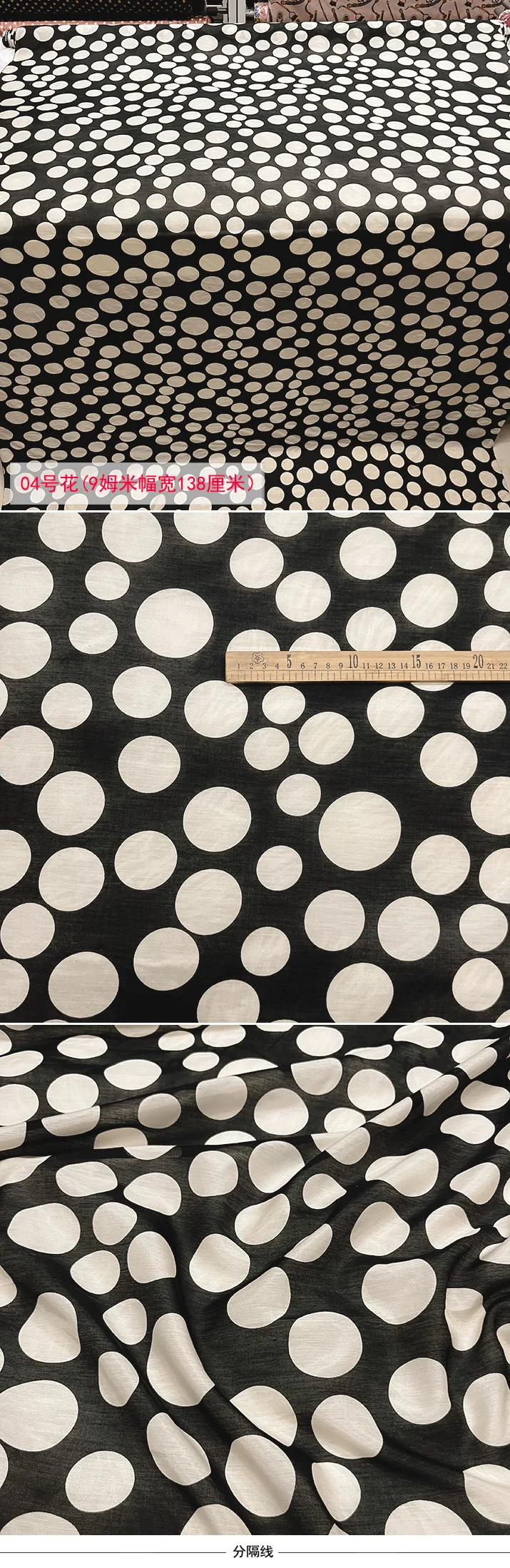 Black Dots Silk Cotton Blend Fabric 30%mulberry-silk 70%cotton Wide 138cm