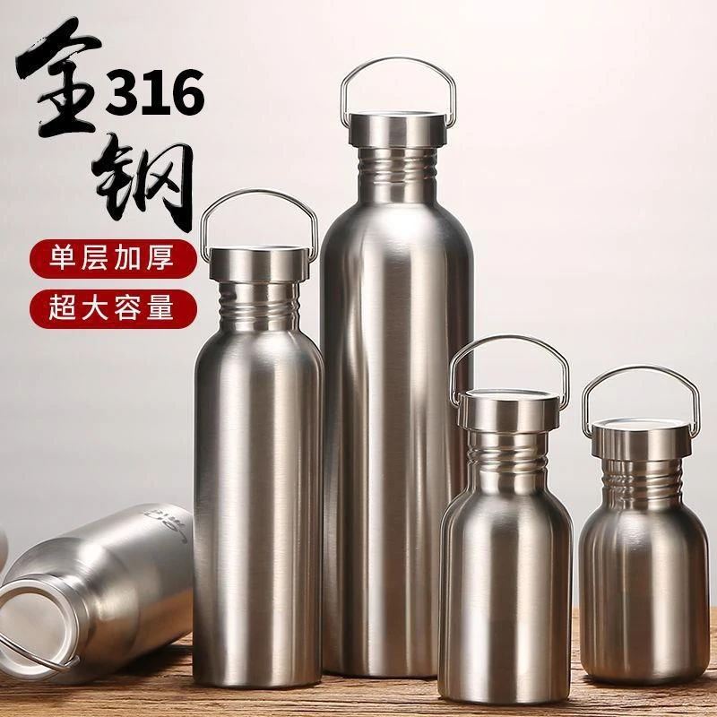 Single-layer Thickened Stainless Steel Water Cup, Summer Special Outdoor, Non Insulated Water Bottle, Portable Sports Bottles