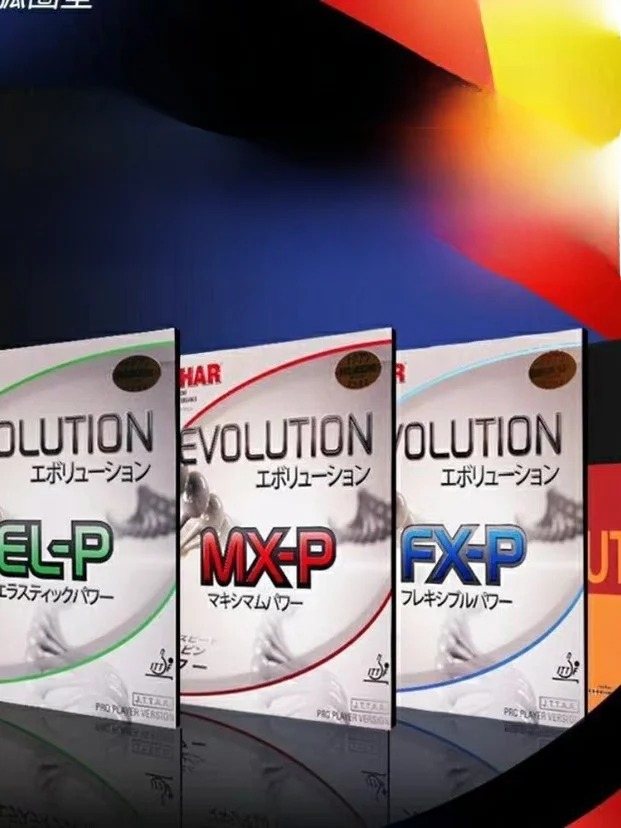 TIBHAR تنس الطاولة المطاطет ELP MXP FXP FXS تغيير ELS MXS MXD Thi Sponge Ba Power لتنس الطاولة Raet