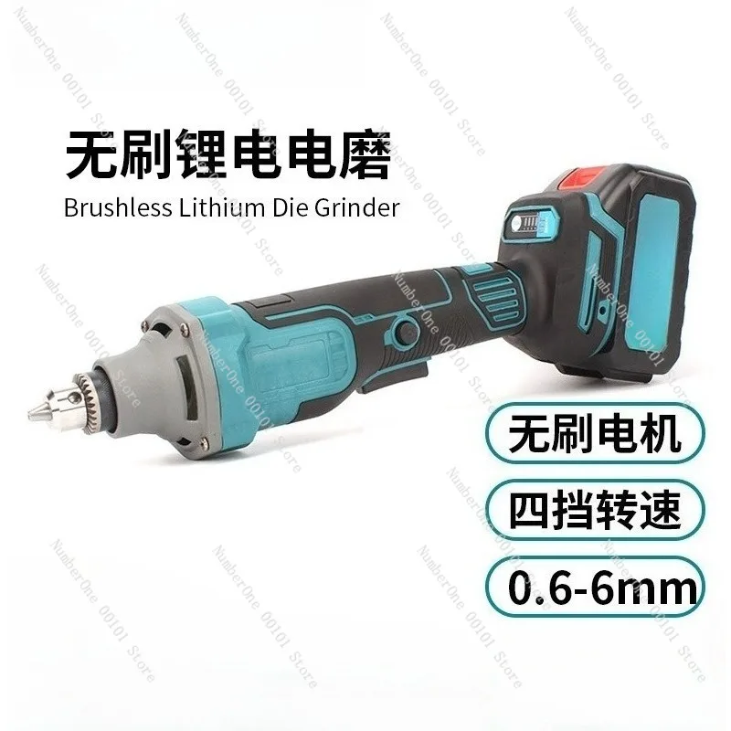 Brushless Straight Grinder Electric Cordless Grinding Machine 0.6-6mm Chuck Lithium Battery Polishing Engraving Tool