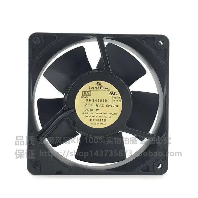 For Yuliang UTHB1-UHS4556M 220V AC High-Temperature Resistant Metal Blade Sensor Cooling Fan