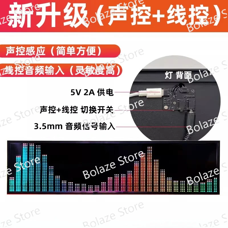 Dynamic Music Rhythm Spectrum Monitor RGB Full Color Pickup Light Desktop Decor Music Ambient Lamp