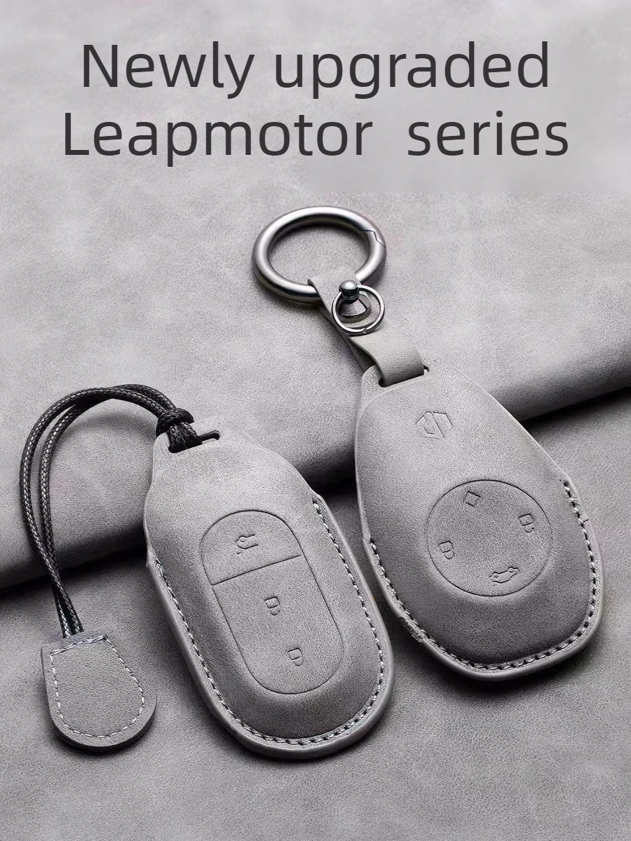 Suitable for Leapmotor C11 T03 C01 full shell buckle key set simple car key package car accessories