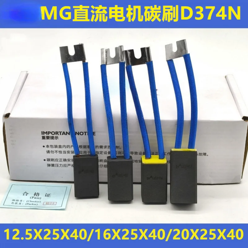 D374N DC Motor Carbon Brush 12.5x25x40mm, 16x25x40 20x25x40 Replacement for Generator,SL26008