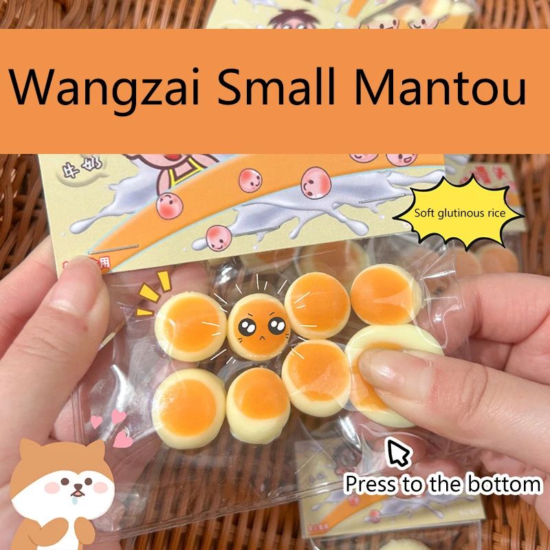 Sticky TPR Small Bun Stress Relief NEW Toy Mini Relief Squeeze Toy Cute Venting Tool