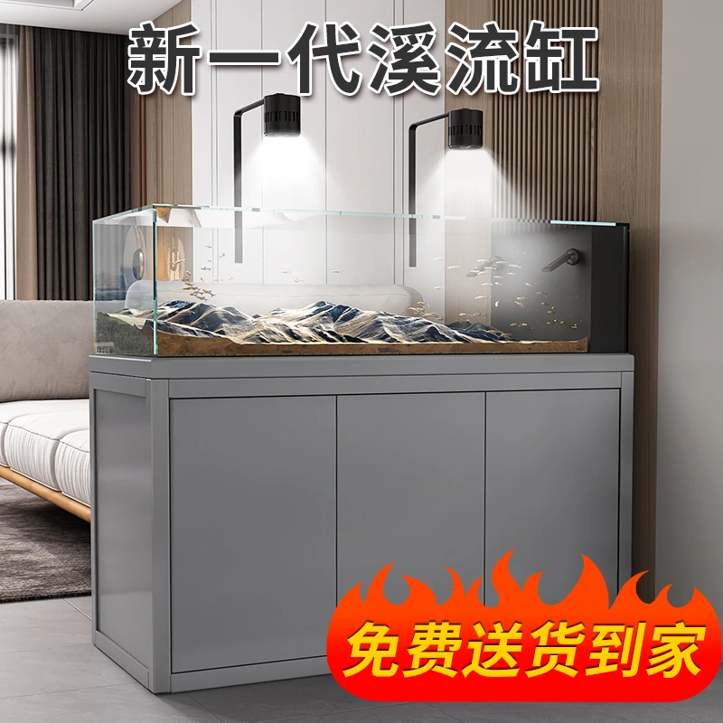 

Fish Tank Side Overflow Self-circulation Bottom Filter with Cabinet Living Room Entrance Partition Original Ecological Fish Tank