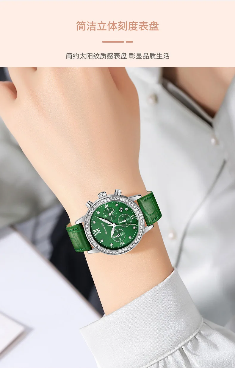 SKMEI 9384 Women's Fashion Quartz Watch Diamond-encrusted Waterproof High Appearance Wristwatch Level Calendar Quartz Watches