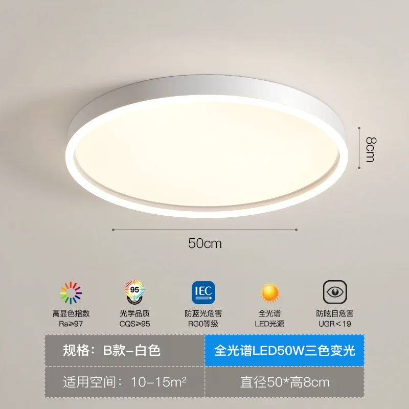 Modern LED Round ceiling light Minimalist ufo ceiling light for living room bedroom Creative Remote Control Ceiling lamp