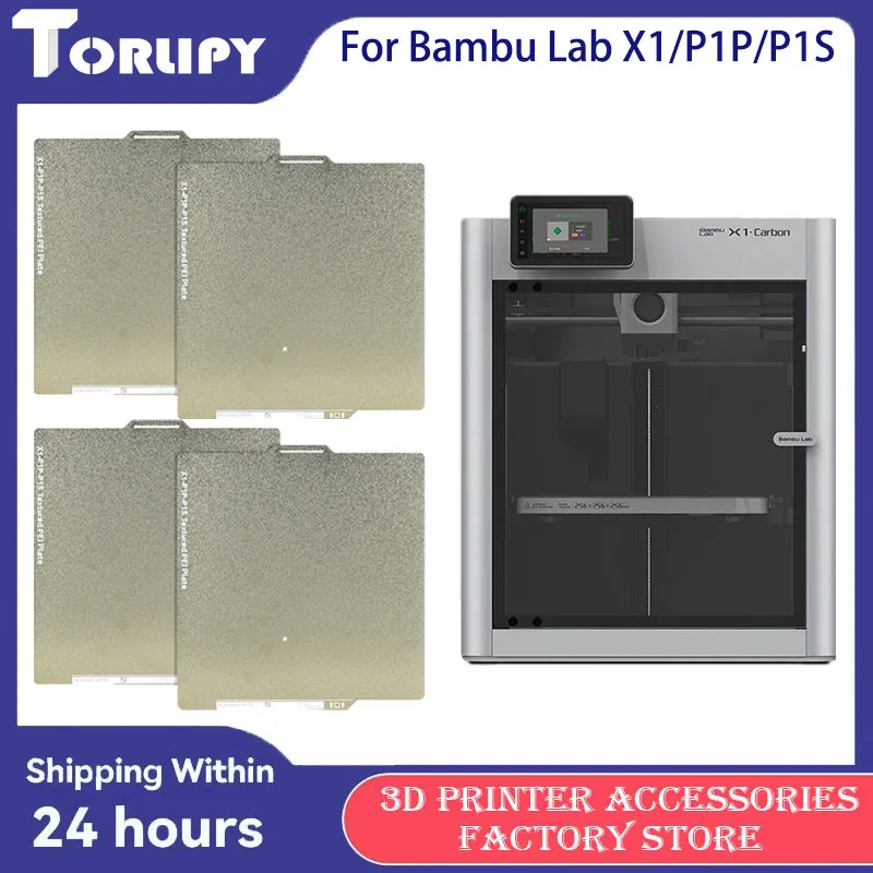 

For Bambu Lab X1/P1P/P1S Build Plate PEI Texture Double Sided PEI Spring Steel Sheet For Bamboo Lab 3D Printer Accessories Parts
