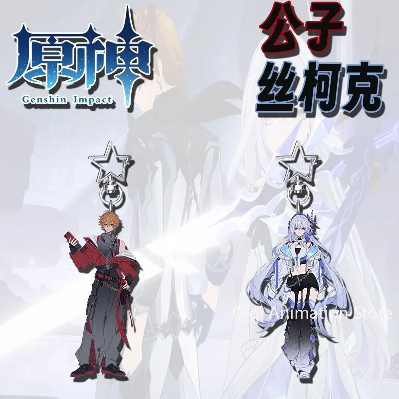 

2 шт. Genshin Impact милые акриловые брелки аниме Tartaglia Skirk брелок для ключей сумки автомобильные ключи кулон детские подарки на Рождество и день рождения