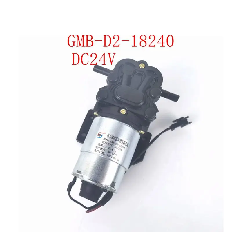 Water pump accessories DC12V GMB-D-23139 DC24V GMB-D2-18240