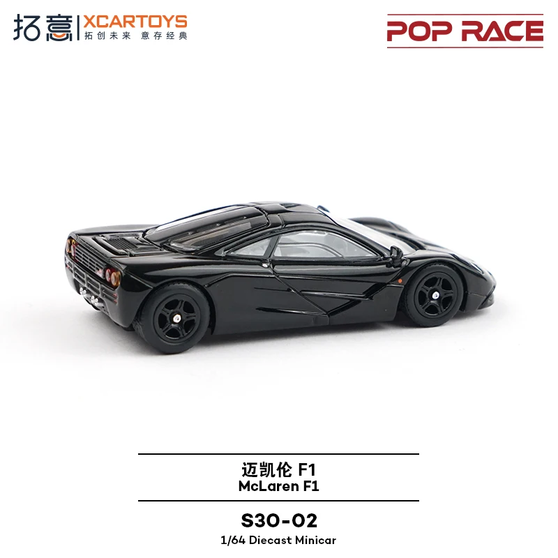 نموذج سيارة XCARTIYS POPRACE 1/64 McLaren F1 مصنوع من خليط معدني محاكاة، لعبة هدية للعطلات للأولاد، زخرفة قابلة للجمع للبالغين. #4