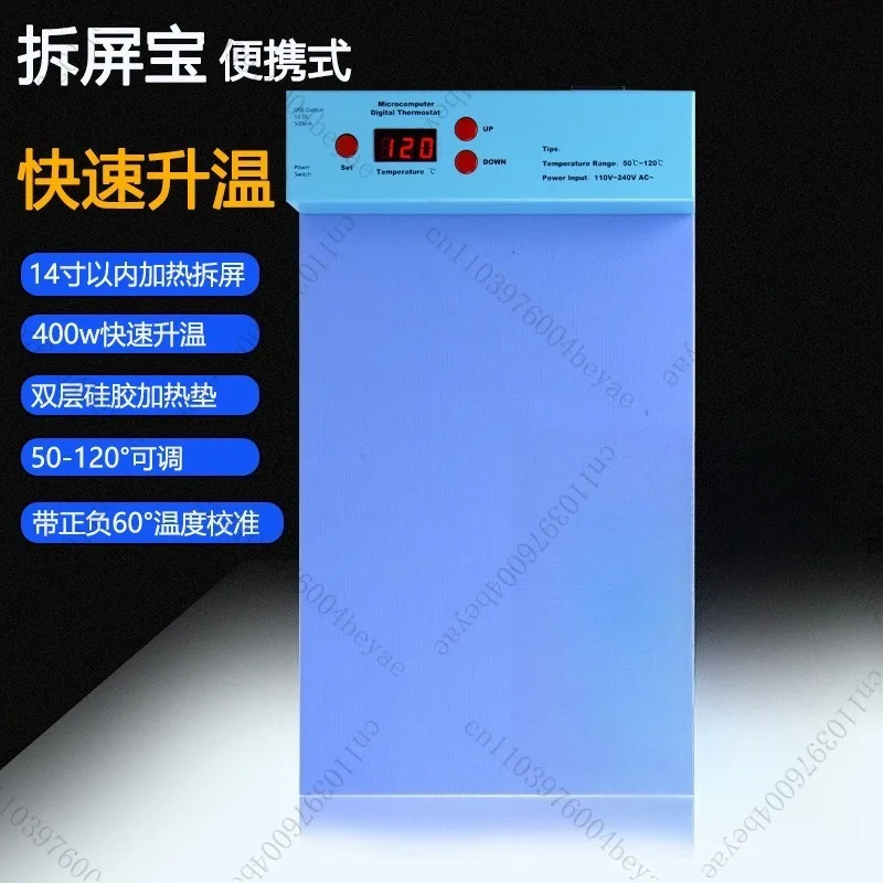 Mobile phone screen repair tool separator portable heating table high power quick repair hot dismantling