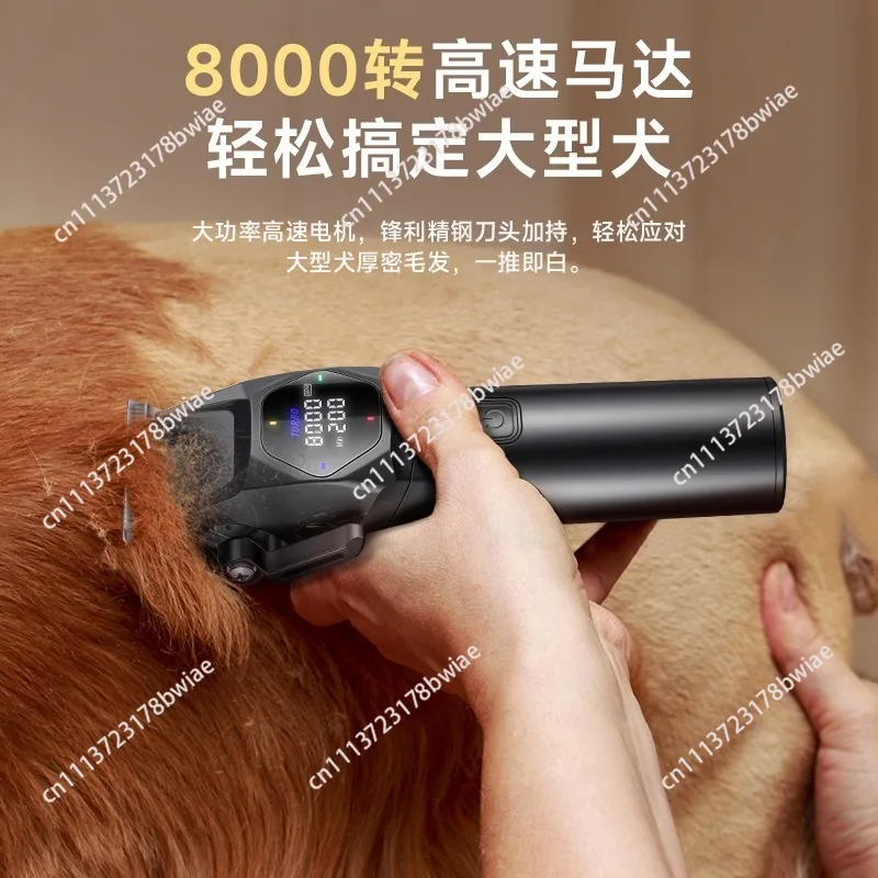 Pet Electric Push Scissor Multifunctional Shaving Set Large Dog Smart Display Dog Haircut Electric Fader Set T9
