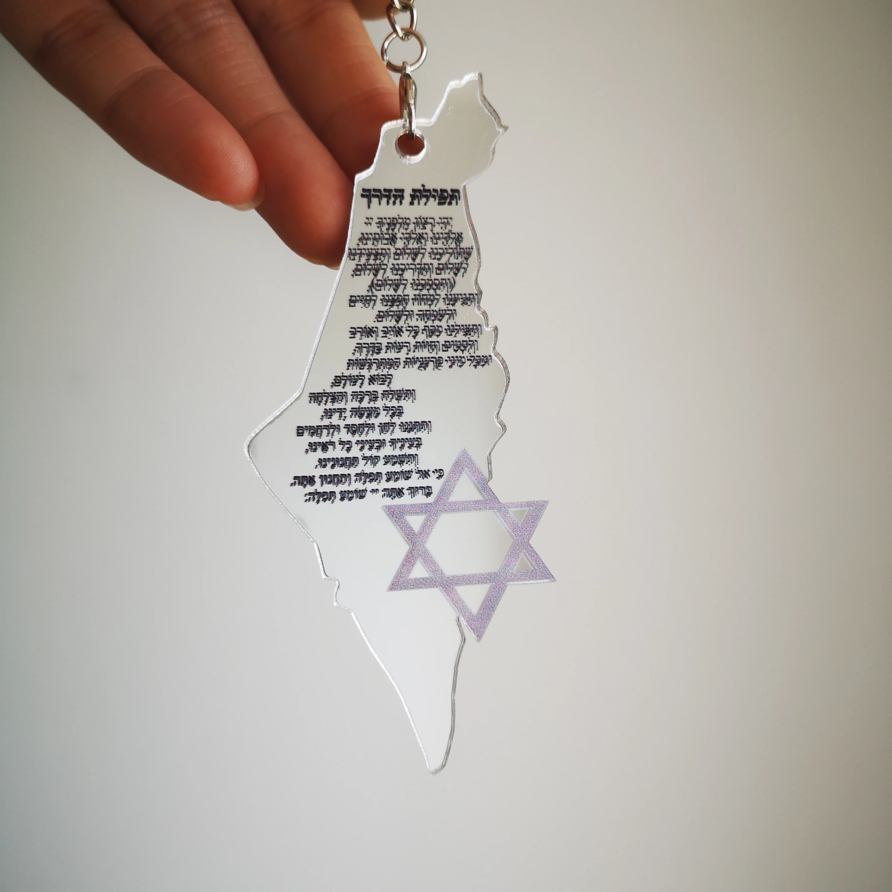 

Acrylic Keychain,Custom Inscription,Wedding Bar Mitzvah Guest Souvenir,Hebrew Israel Map&Star of David,Thanksgiving Prayer,10pcs