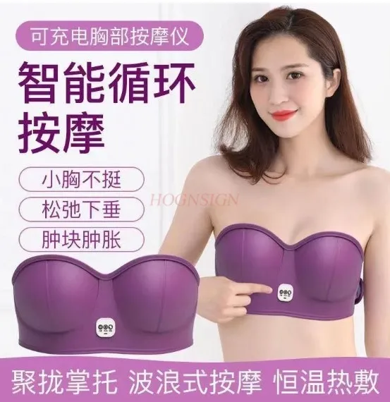 Electric Breast Massage Bra Wireless Breast Enhancement Instrument with Hot Compress Function for Breast Lift Enlarge
