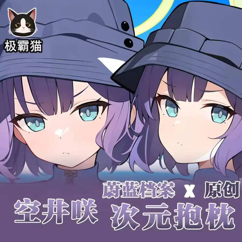 

Blue Pillow Case Anime Archive Dakimakura Hing Body Cosplay Otaku Cushion Cover Xmas Gifts JBM