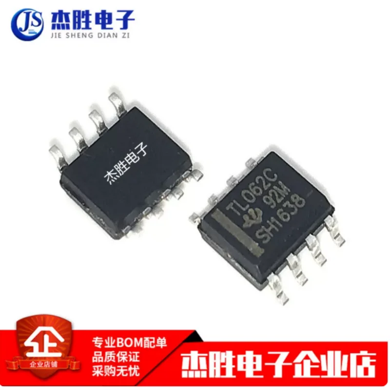 Brand new imported TL062C TL062CDR SMT SOP8 operational amplifier logic chip IC