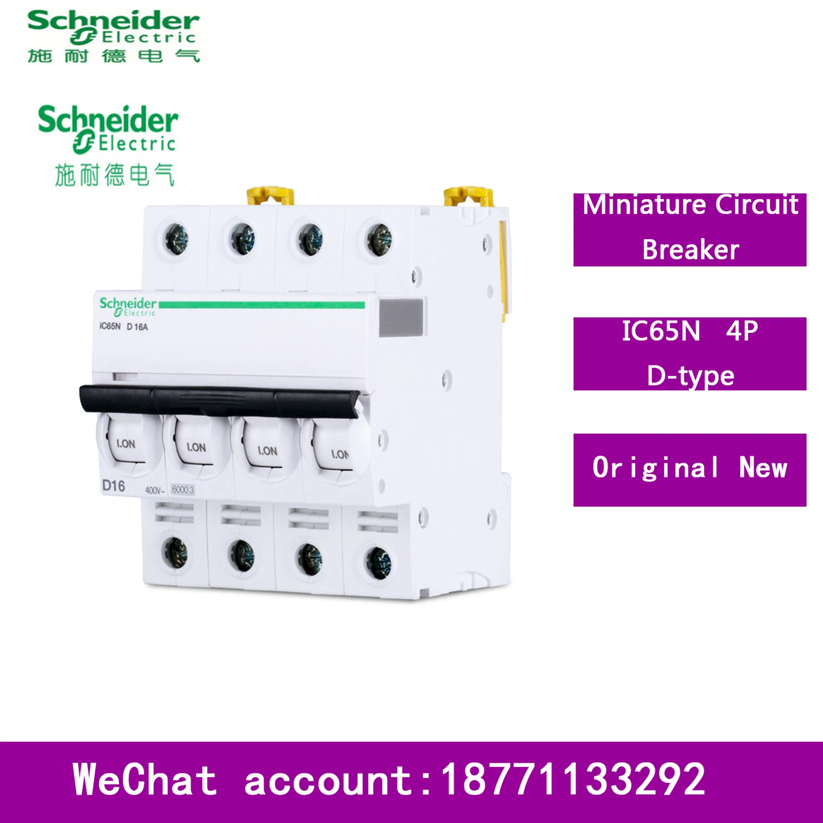 Schneider Brand New And Original IC65N Miniature Circuit Breaker 4P D Model IC65N 4P 6A/10A/16A/20A/25A/32A/40A/50A/63A