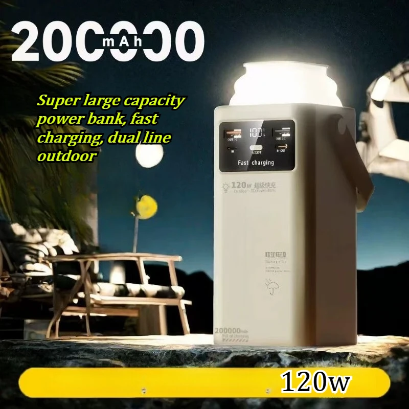 

200000MAh Camping Super Large Capacity Power Bank, New Portable Fast Charging Dual Line Outdoor Flash Charging Mobile Power Bank