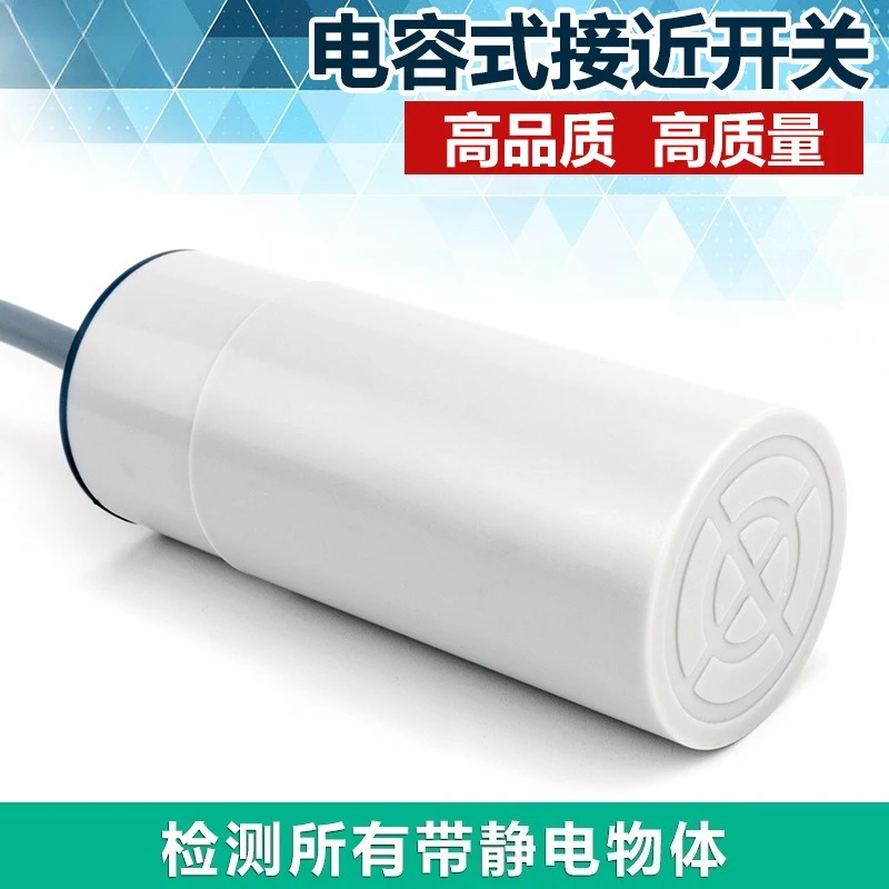 capacitive proximity switch can detect glass, wood, water, plastic, feed, liquid, level, and feed-line sensor probes