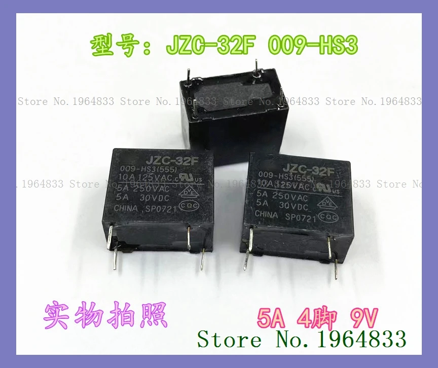 JZC-32F 009-HS3 012-HS 5A DIP-4