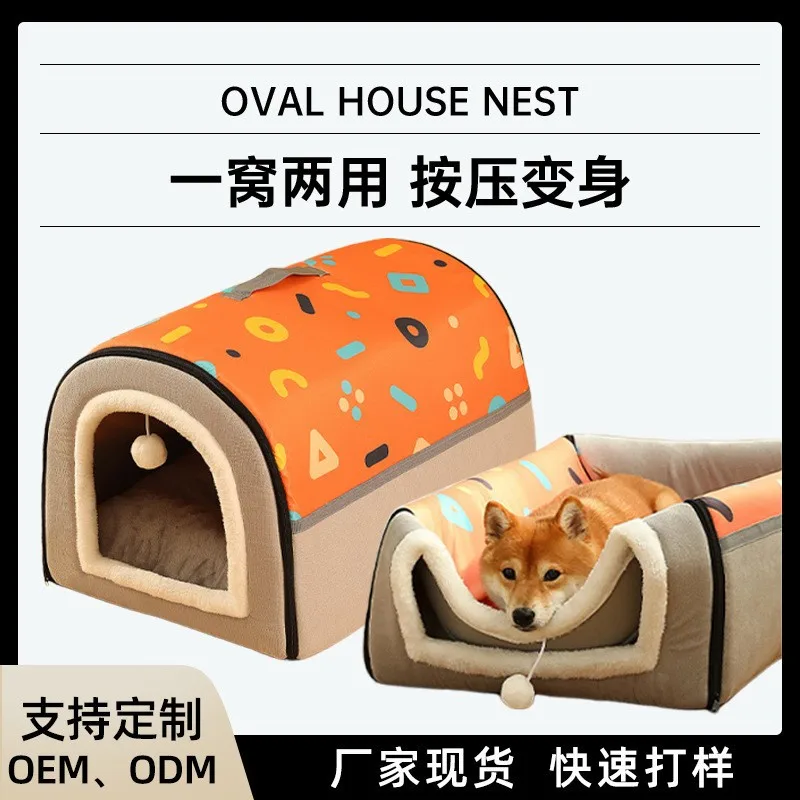 M code Dog Bed Warm Plush Enclosed Pet House for Dogs and Cats Thick Winter Sleeping Nest Removable Washable Cozy Pet Cave