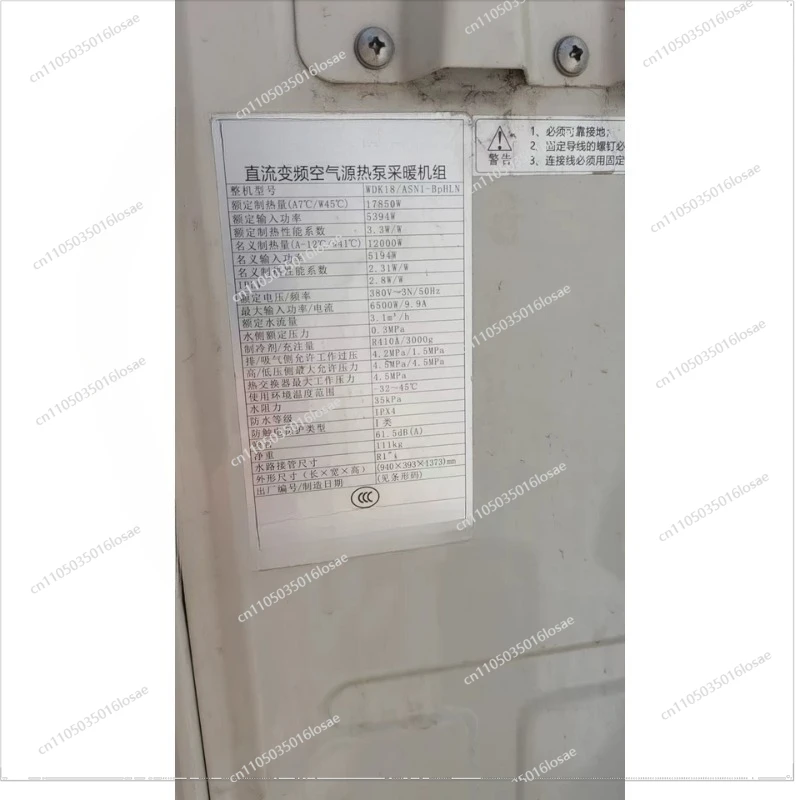 For Air Energy Water Heater Controller Air Energy Water Heater Wire Controller Control Board Panel