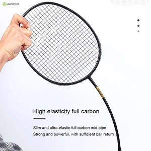 12 Main Sales Badminton Racket - №10