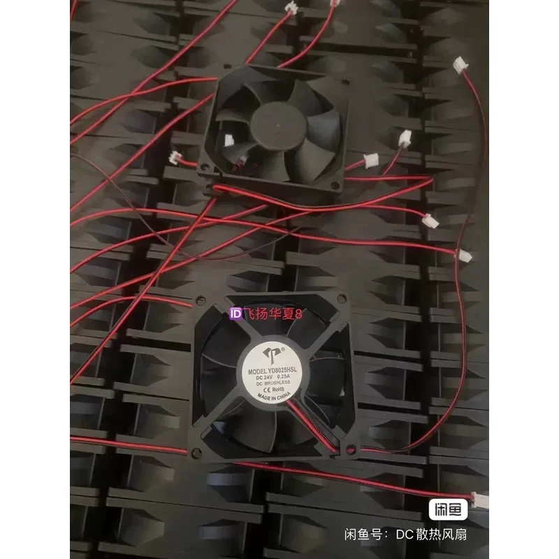 for Frequency Converter 8CM Fan 24V 0.25A Large Air Volume Electric Welding Machine Cooling Fan
