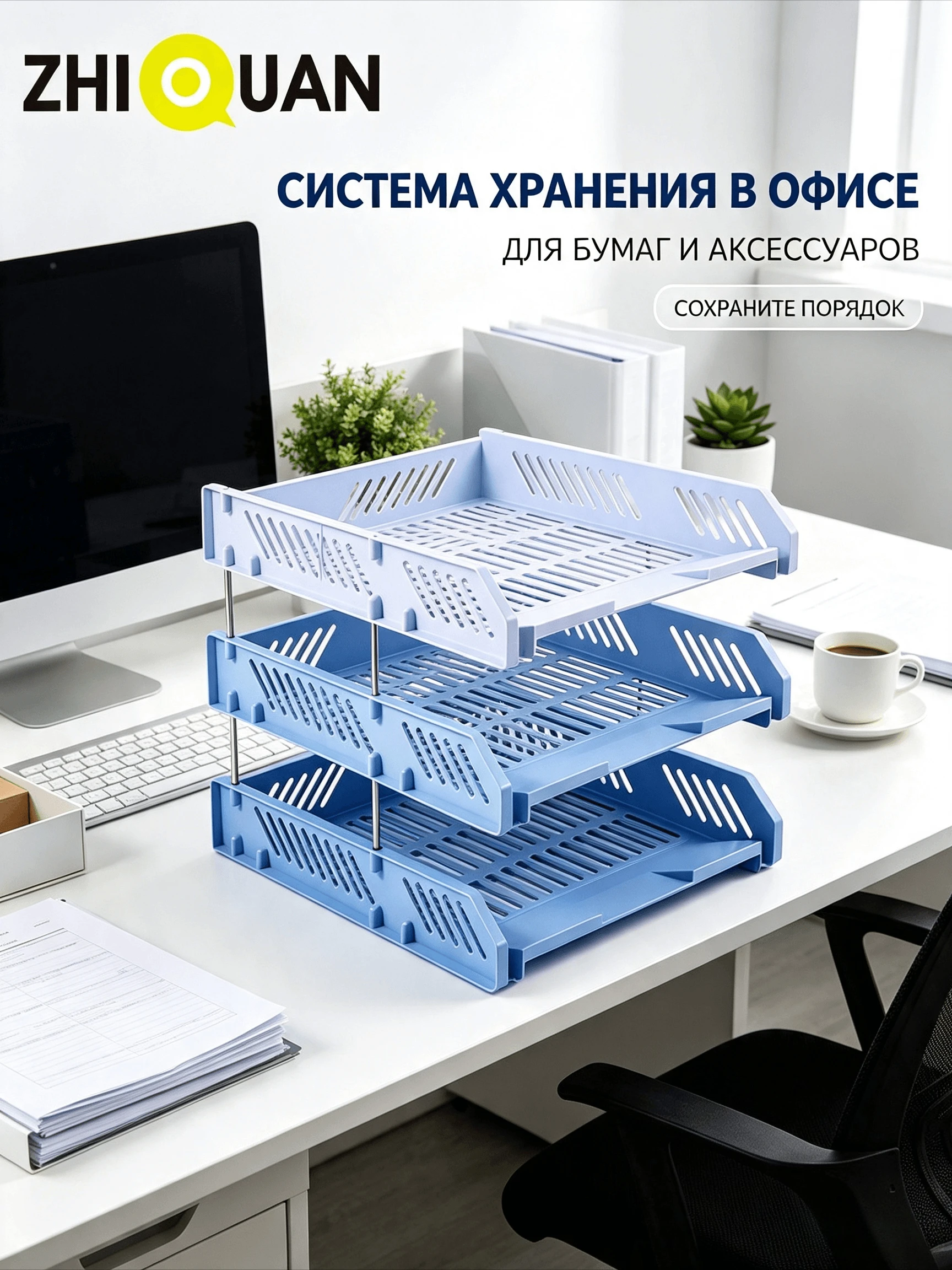 Foldable 3-Tier Gradient Plast - Letter Tray Desk review and price