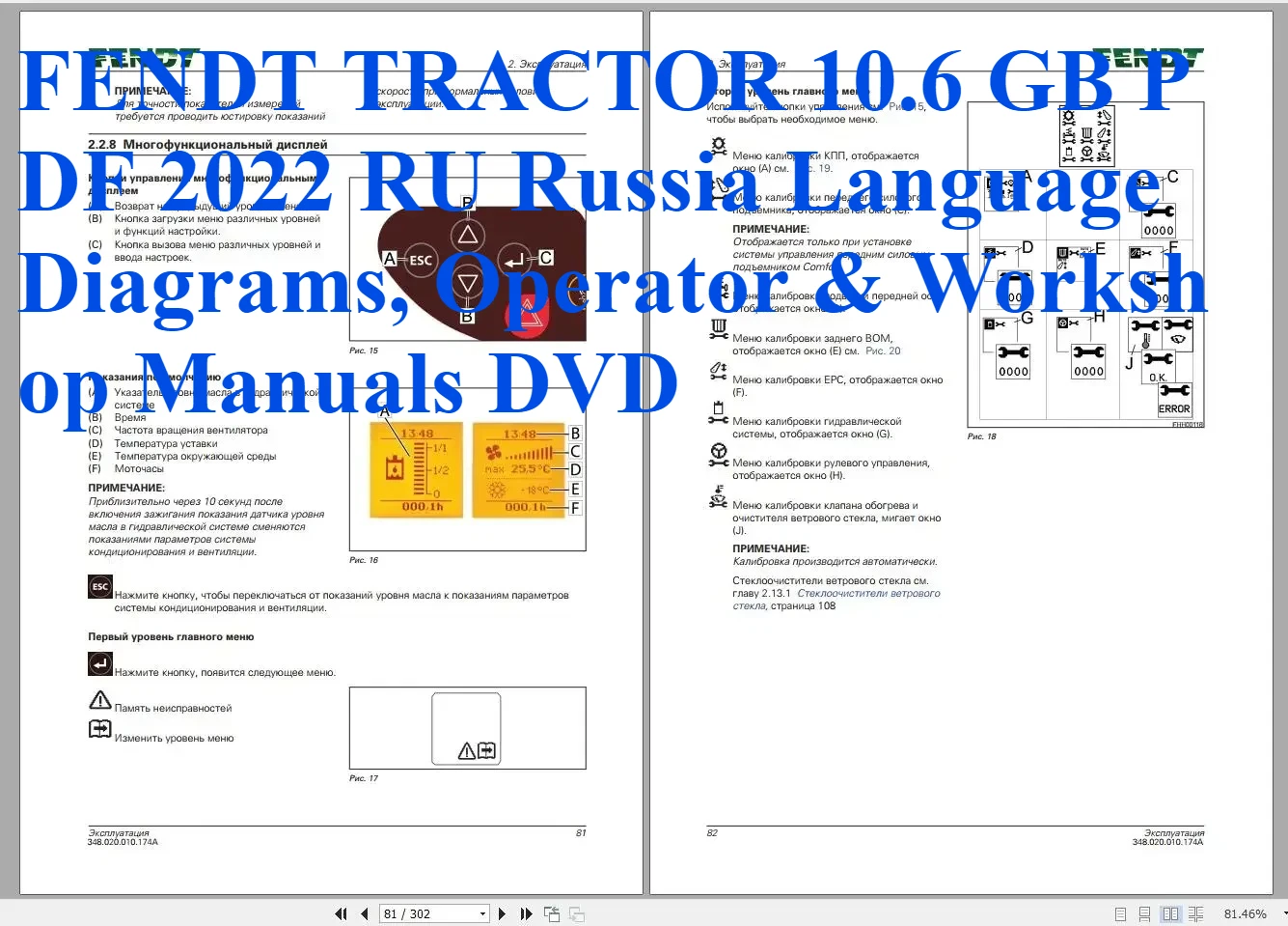 EPC-SOFTWARE FENDT TRACTOR 10.6 GB PDF 2022 RU Russia Language Diagrams, Operator & Workshop Manuals DVD