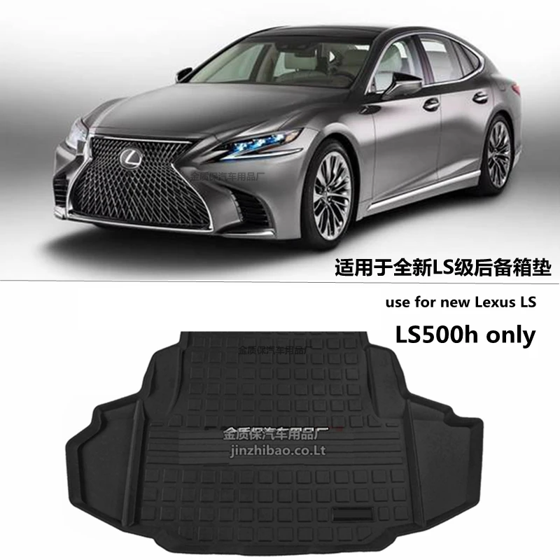 

Используется для 2019 + LEXUS LS500h коврик для багажника под заказ коврик для хранения в багажнике автомобиля коврик для CargoTray LS500h водонепроницаемые защитные накладки для багажника