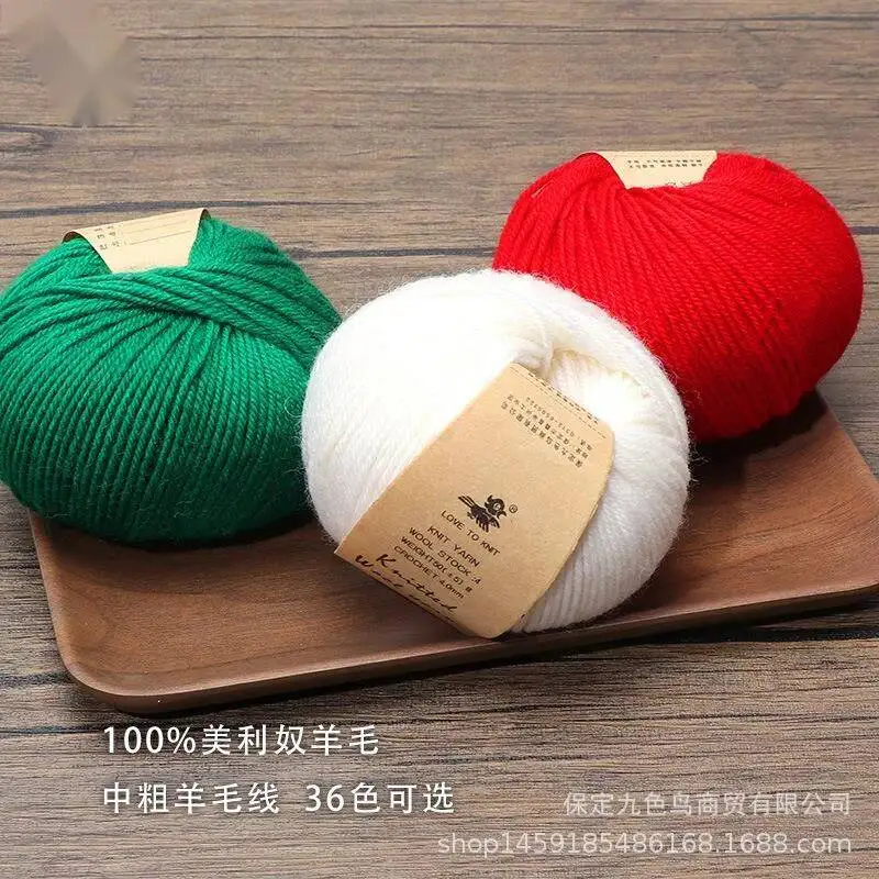 50g/roll 100% Merino Wool Yarn Cashmere Yarn Luxurious Hand Knitting Yarn&Crochet Scarf Clothes Yarn Clothes Hats Anti-pilling