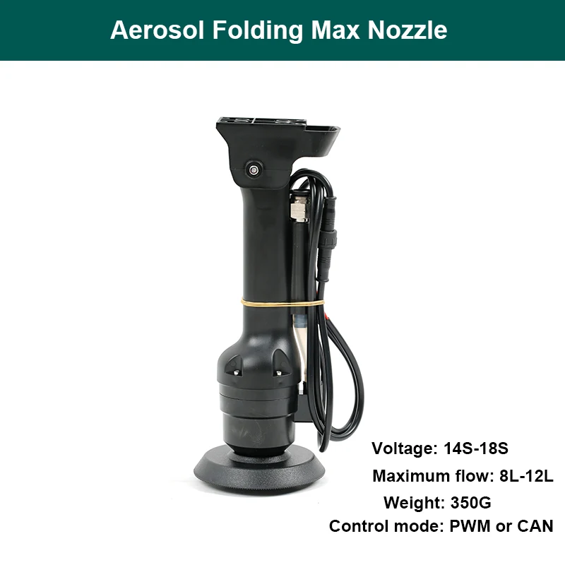 New Aerosol folding nozzle Max 14s-18s 8-12L brushless motor centrifugal nozzle DIY agricultural spray system