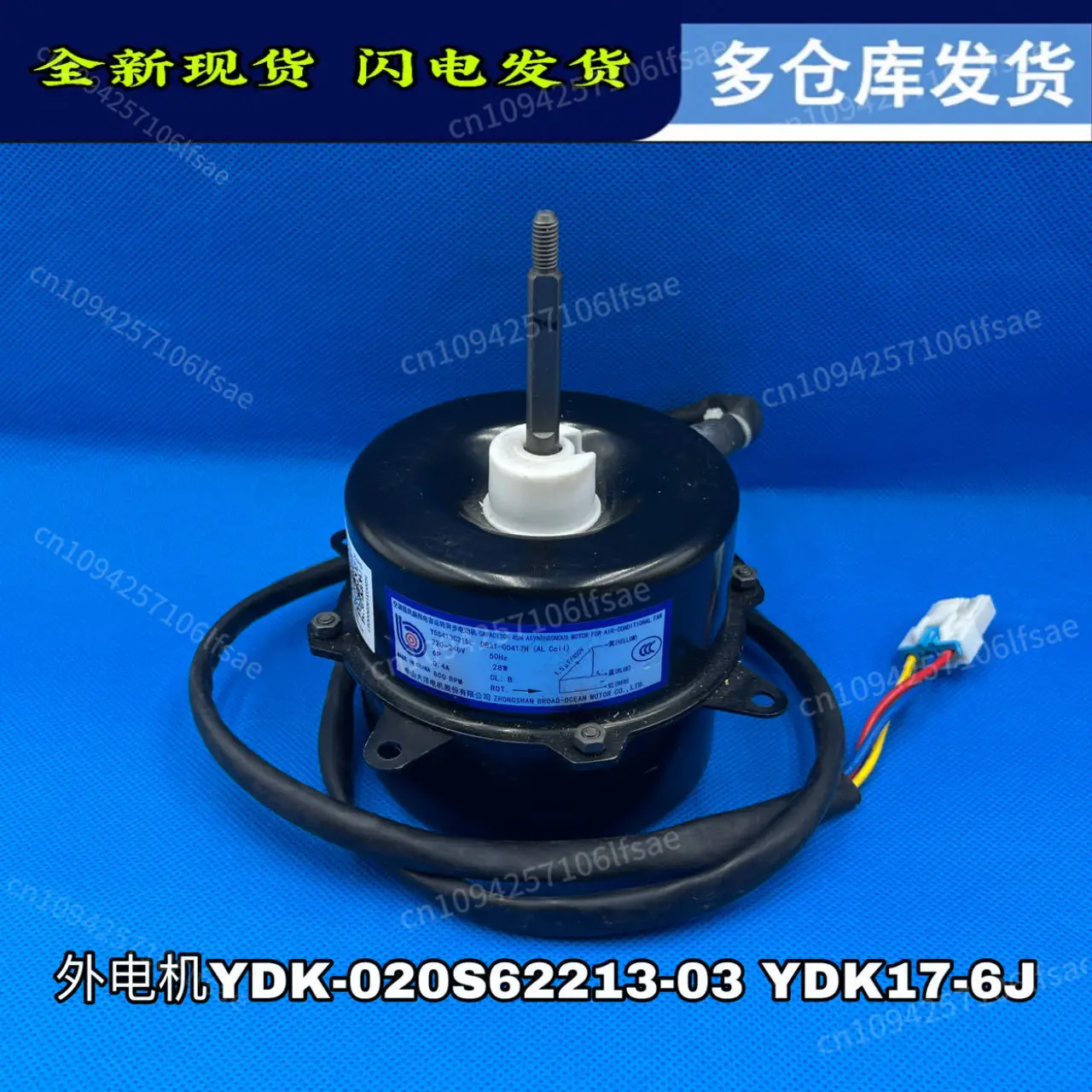 

New original air conditioner outdoor fan fan motor motor YDK17-6J DB31-00220A copper wire