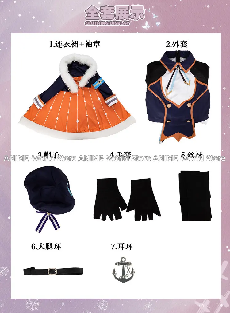 Petra Gurin Costume Cosplay OBSYDIA abiti invernali vestito Cosplay Fancy VTuber Party Suit uniformi di Halloween