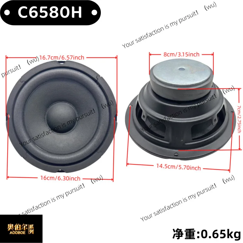 6.5 inch subwoofer car subwoofer car speaker 4 euros 25 cores
