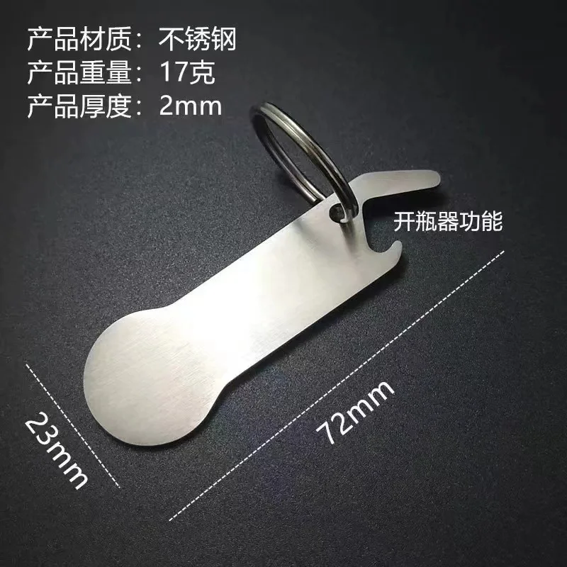 keychain carriage Decorative Key Hook Decorative Stainless Steel DIY Shopping Cart Tokens Keychain Shopping Trolley Token Coin