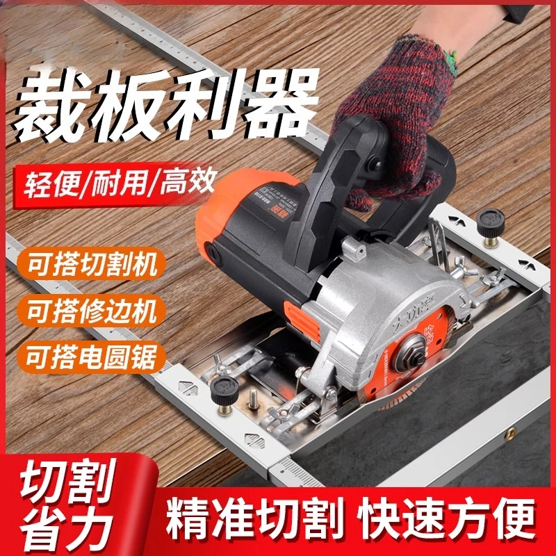 

Hand saw multifunctional cutting board artifact marble machine electric circular saw woodworking small cutting machine baseplate