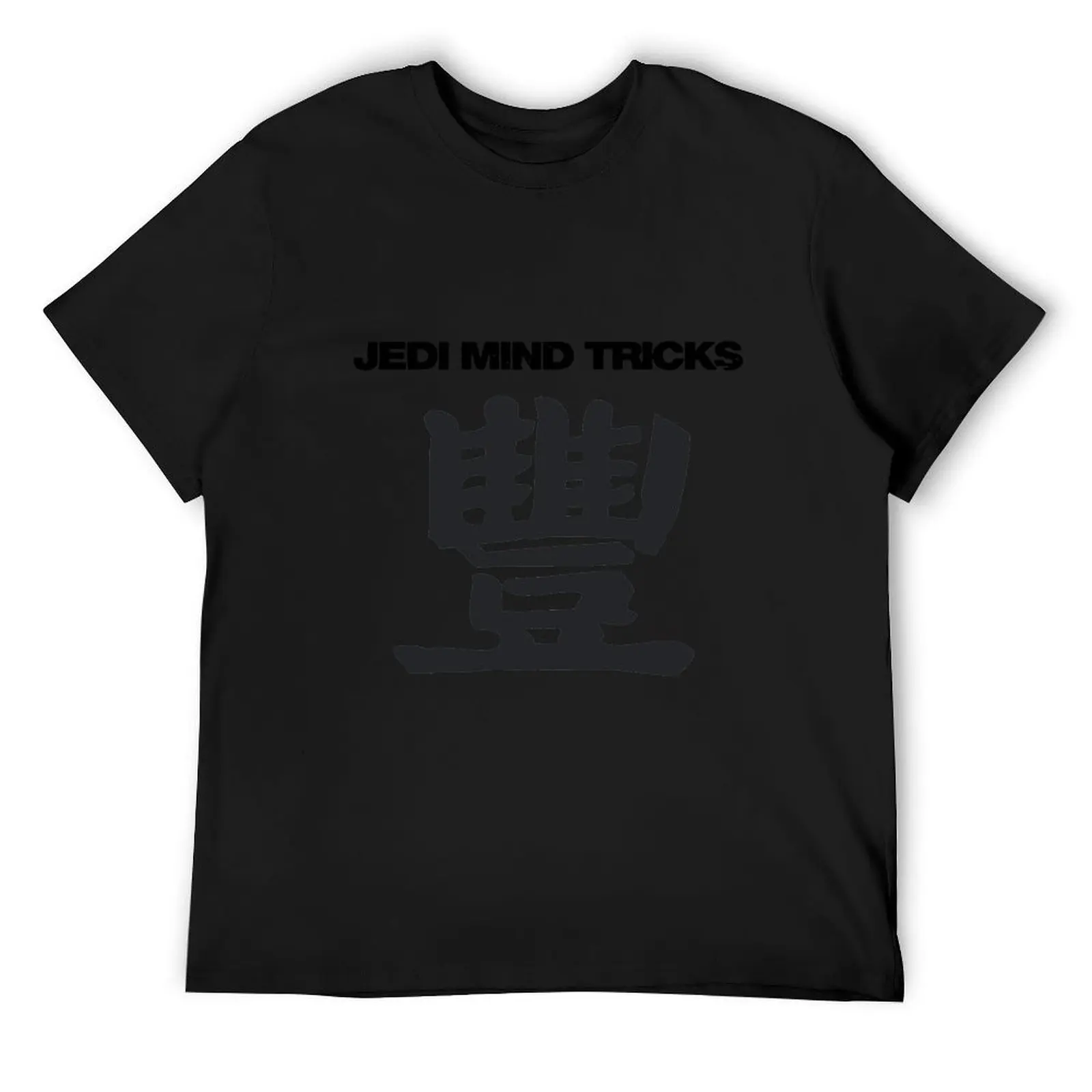 

Футболка Jedi Mind Tricks с графическим рисунком, винтажная летняя одежда, корейская модная мужская футболка с рисунком, пакет