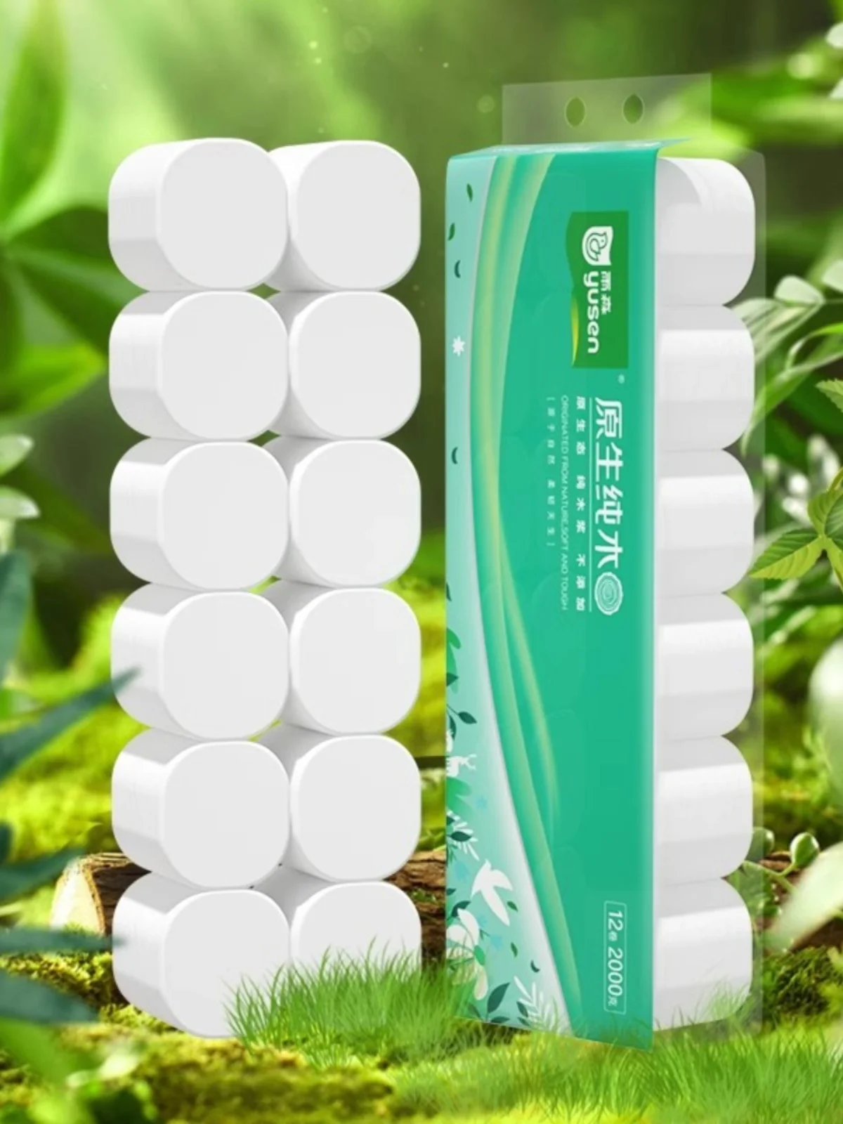 雨林純木印刷紙タオル-厚手5層-ハンドドライ用-ウェット＆ドライ両用-家庭用バスルームティッシュ-12ロール入り