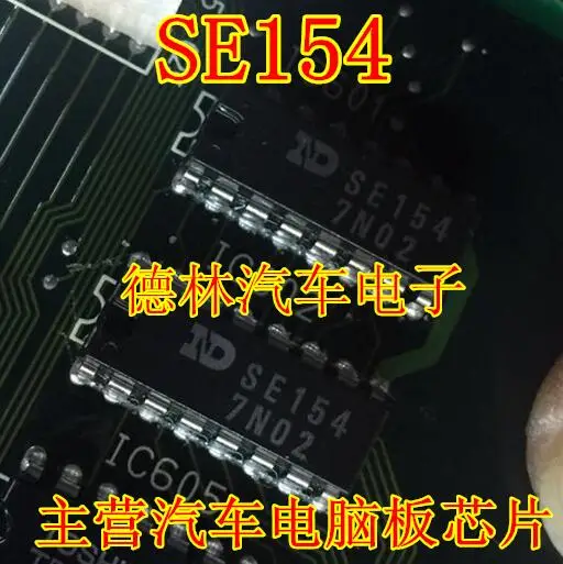 

Бесплатная доставка SE154 IC 10 шт.