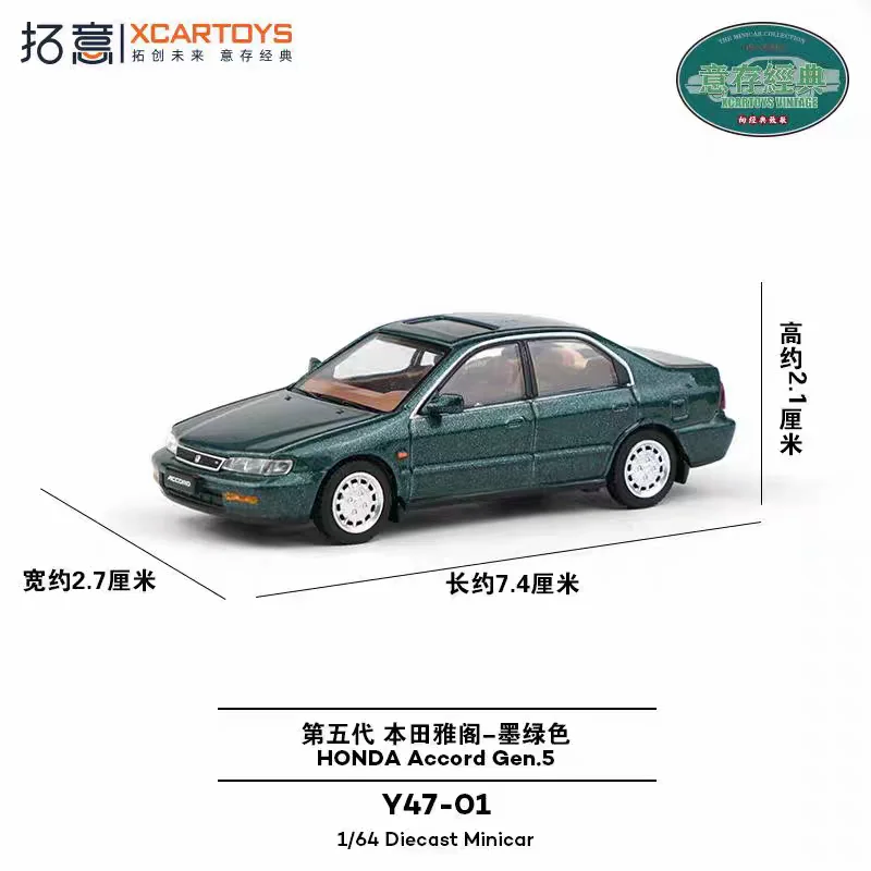 XCARTOYS 1:64 5th generation Honda Accord - Dark green microalloy