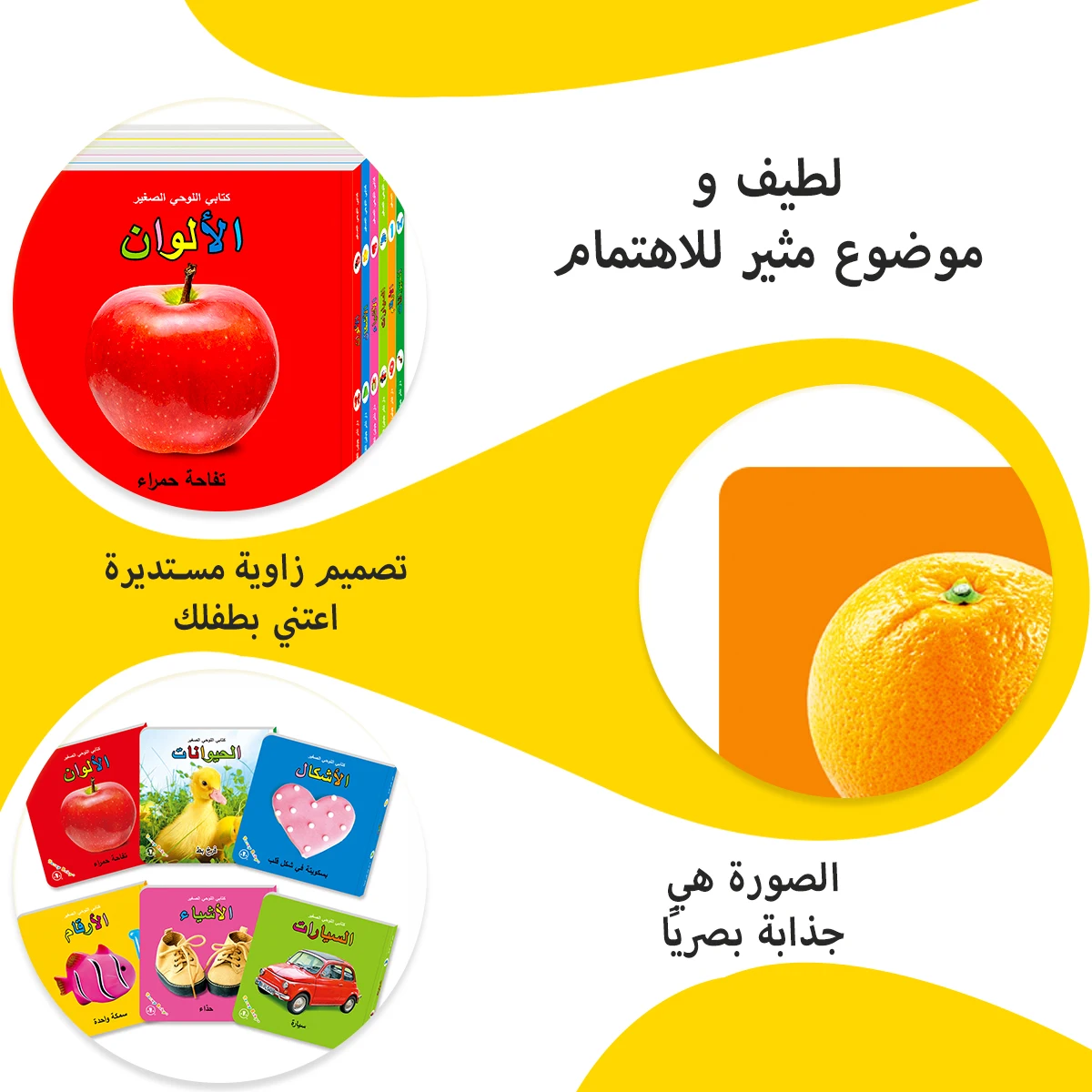 6 Books In A Box Arabic Children's Card Book Gift Box Look At Pictures And Learn Words Improve Children's Cognitive Ability Read