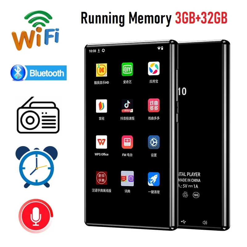1080P 96 ГБ (64 ГБ + 32 ГБ) Android 13 Wi-Fi Mp4-плеер Bluetooth 5-дюймовый Mp3-плеер с сенсорным экраном и динамиком, диктофон, FM-радио